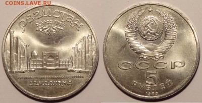 Регистан, штемпельный блеск до 16.03.15 в 22.00 - Регистан - 05.03.15 - 1