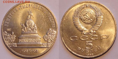 Новгород, штемпельный блеск до 16.03.15 в 22.00 - Новгород - 11.03.15 - 1