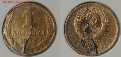 трещина красивая? 1р 1997г сп - DSC_0018.JPG