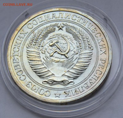 1 рубль 1968г. блеск. до 18-03-15г,22-00 - 1р68-3.JPG