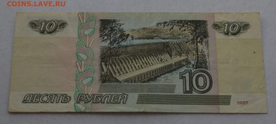 10 рублей 1997г. мод.2001. 3 вида литер. до 22-00, 18.03.15 - scan 6в.JPG