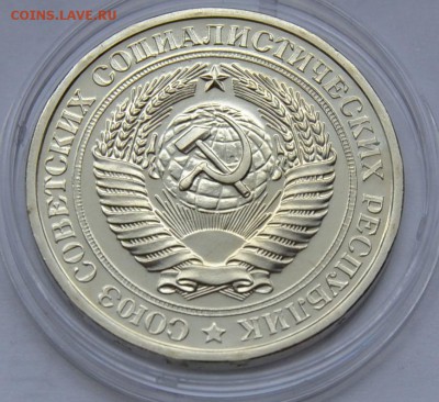 1 рубль 1976г. блеск. до 18-03-15г,22-00 - 1р76-3.JPG