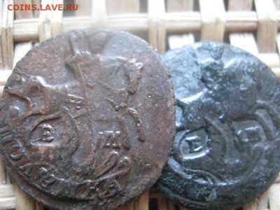 Полушки, 2 шт. 1768 ЕМ и 1769 ЕМ. До 18.03.2015г. - 17 и 18 032.JPG