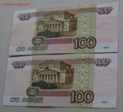 100 руб. 1997г. без модиф.+ мод.2001. до 22-00 мск 18.03.15. - scan 24.JPG