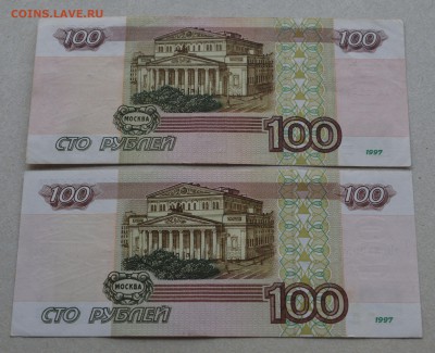 100 руб. 1997г. без модиф.+ мод.2001. до 22-00 мск 18.03.15. - scan 23.JPG