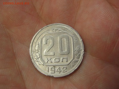 20 копеек 1942 (AZ-2036)----------- 18.03.15, в 22.10 - IMG_1557.JPG