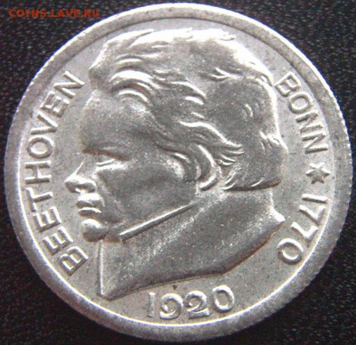 Германия. Город Бонн_50 пфеннигов 1920; до 12.03_22.14мск - 9586