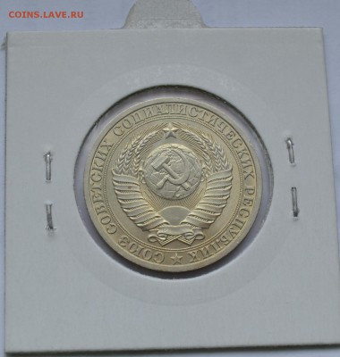 1 рубль 1989г. блеск. до 18-03-15г,22-00 - 1р89-2.JPG