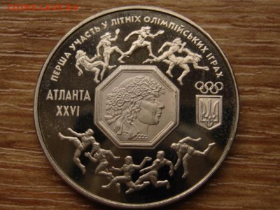 Украина 200000 крб 1996 Первое участие до 14.03.15 в 14.00 М - IMG_1196