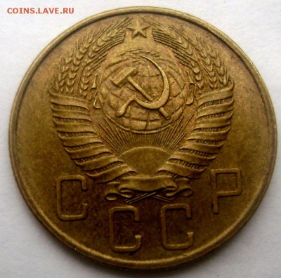 5 копеек 1957 года разновидность - Изображение 5059