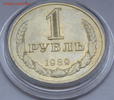 1 рубль 1989г. (вторая) блеск. до 18-03-15г,22-00 - 2_1р89.JPG