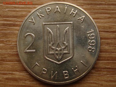 Украина 2 гривны 1998 Права человека до 14.03.15 в 14.00 М - IMG_1191