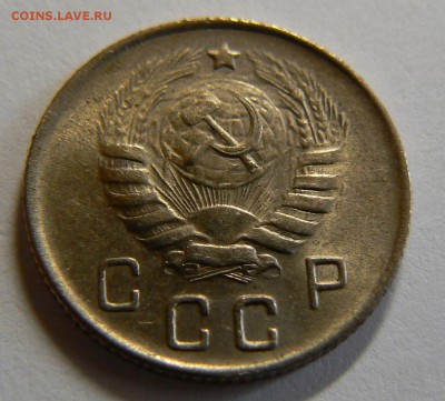 10 копеек 1944 3 шт. штемпельный блеск очень красивые. - P1150063.JPG