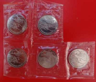 3 рубля Россия 1992 Северный конвой 5шт. до 14.03.2015 22-00 - DSC03722.JPG