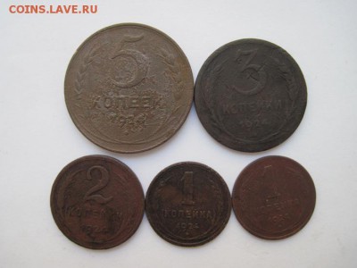 лот меди 1924 до 16.03.15 - IMG_3193.JPG