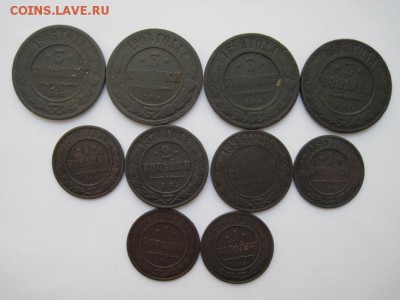 лот меди Александр 3, Николай 2 до 16.03.15 - IMG_3176.JPG