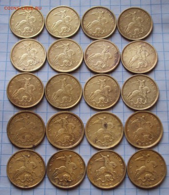 лот 10 копеек,2000,01,02 М и СП 20 штук до 18.03 22ч00мин - DSC05211.