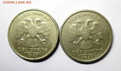 2 РУБЛЯ 1999 (ММД+СПМД) + 24 шт 1р 1999 до 16.03. 22-00 - IMG_4130