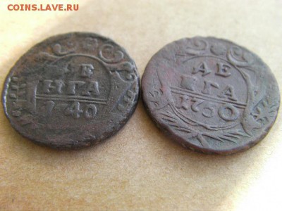 денга 1740 и 1750  до 14.03.15 22.00 мск - SANY0194.JPG