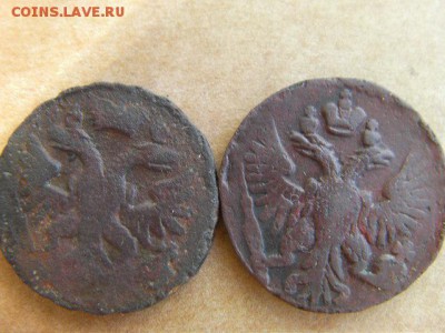 денга 1740 и 1750  до 14.03.15 22.00 мск - SANY0196.JPG