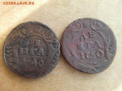 денга 1740 и 1750  до 14.03.15 22.00 мск - SANY0197.JPG