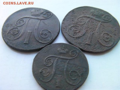 1 и 2 копейки(3шт) Павла 1  до 14.03.15 22.00 мск - SANY0220.JPG