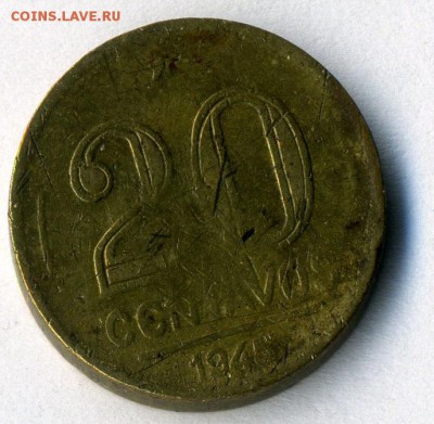 Бразилия 20 сентаво 1945  до 16.03.15.--- в 22-00 - img138 - копия (13) - копия