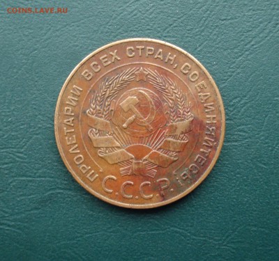 5 копеек 1924Г. Хорошая до 17.03.2015 в 22.00 МСК - 5-24