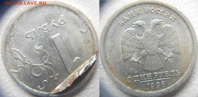 10 коп 14 м Непрочекан + 10 коп 12 . Скол до 12.03.15 - cccc 014.JPG