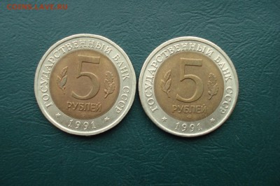 Красная книга 1991 год Отличные. до 17.03.2015 в 22.00 МСК - 91-1