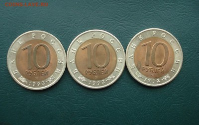 Красная книга 1992 год Отличные. до 17.03.2015 в 22.00 МСК - 92