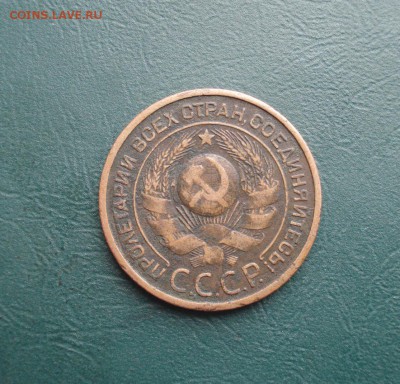 3 копейки 1924.  до 17.03.2015 в 22.00 МСК - 3-24
