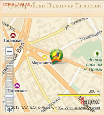 Москва 14марта м.Марксистская встреча нумизматов в 14.00 - image