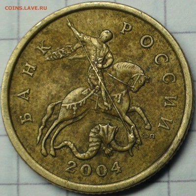 1 рубль 2009 сп немагнитный и другие вопросы от АлексейN - DSC06598.JPG