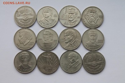 12 Юбилейных рублей СССР...до 13.05.2015 ...22-00 - м1