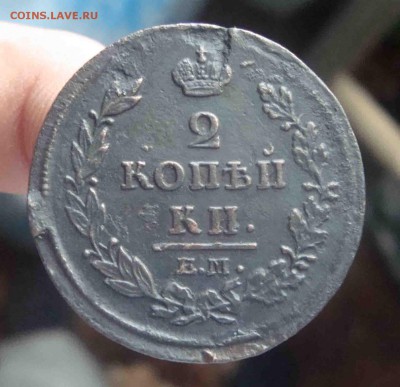 2 копейки 1812г.До 14.03 в 22.00 мск - 5