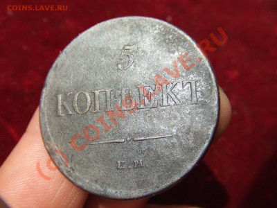 5 КОПЕЕК(МАСОН) 1831ем ДО 13 ИЮНЯ 21-00 МСК - пятак-масон-2