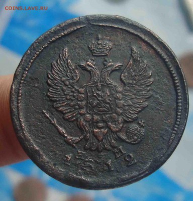 2 копейки 1812г.До 14.03 в 22.00 мск - 6