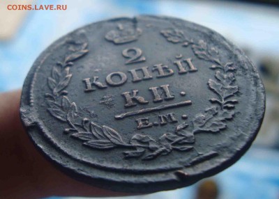 2 копейки 1812г.До 14.03 в 22.00 мск - 7