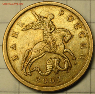1 рубль 2009 сп немагнитный и другие вопросы от АлексейN - DSC06602.JPG