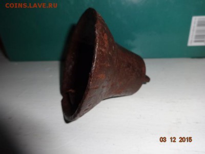 колоколец чугунный ( без трещин) до 15.03.15г. - колоколец чугун (8).JPG