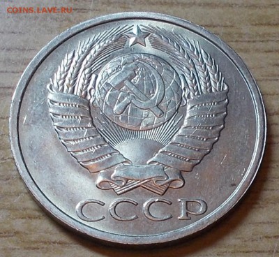 50 копеек 1984  штемпельный блеск до 16.03.2015 в 22-00 мск - DSCN0169 [1024x768].JPG
