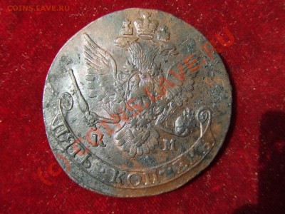 5 КОПЕЕК КМ 1782 СОСТОЯНИЕ!! ДО 13 ИЮНЯ 21-00 МСК - км 1782-2