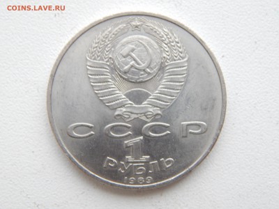 1р.Эминеску.1989г.до 12.03.15.до22.00. - DSCN8086[1].JPG