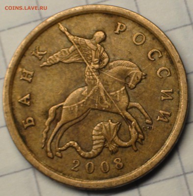 1 рубль 2009 сп немагнитный и другие вопросы от АлексейN - DSC06599.JPG