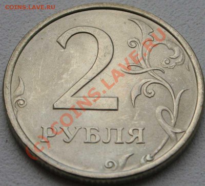 2 рубля 2006 шт.1.3   красивая   до 11.06 10г  22.00 - 2006 1
