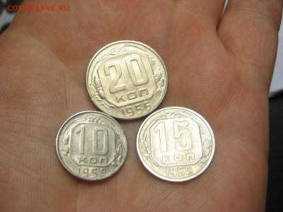 10,15,20 копеек 1956 (AZ-153)----------- 18.03.15, в 22.10 - IMG_2733.JPG
