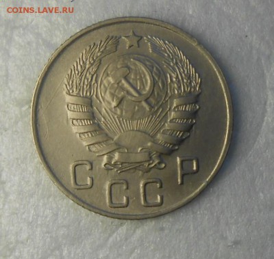 10 копеек 1945 год красивая. - DSCN8730_cr