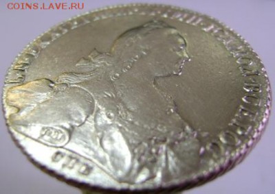 Рубль Екатерины 1776 года СПБ ЯЧ коллекционный, в блеске - DSC09788.JPG