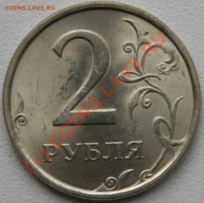 2 рубля 2006 шт.1.3   красивая   до 11.06 10г  22.00 - 2006